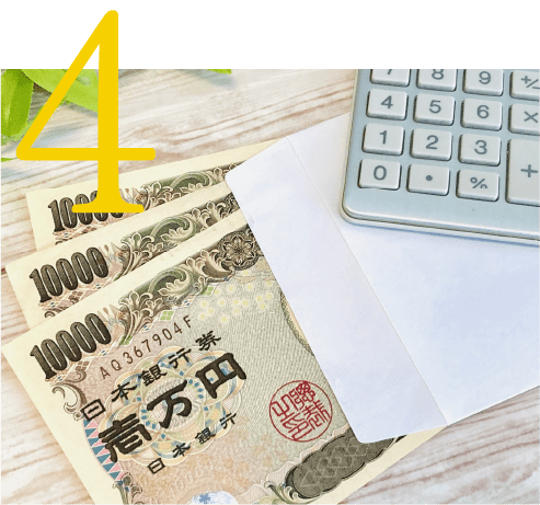 現金化のイメージ画像